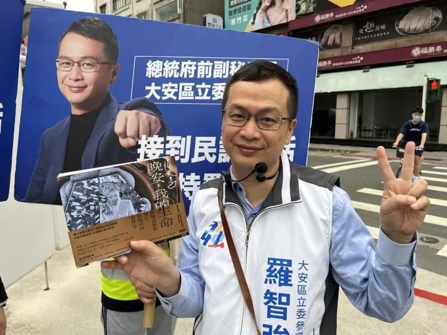 綠營批政治獻金「不見」陳文茜？　羅智強曝接到本人暖心電話：你還好嗎