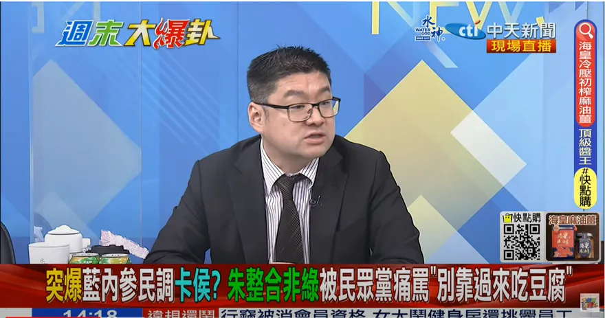 影/週末大爆卦　藍營徵召搞不定！徐弘庭嗆朱立倫：政治精算師當機了嗎？