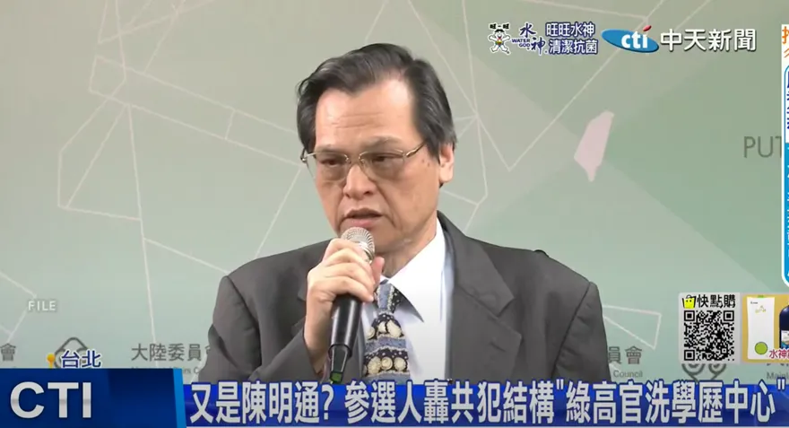 陳明通保「優渥台大教授退休金」殊死一搏？傳力擋解聘這樣出手！3關審議已過1關