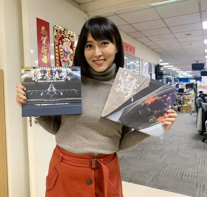 郭台銘記者會超扯！女主播又驚又怒：問題遭竄改