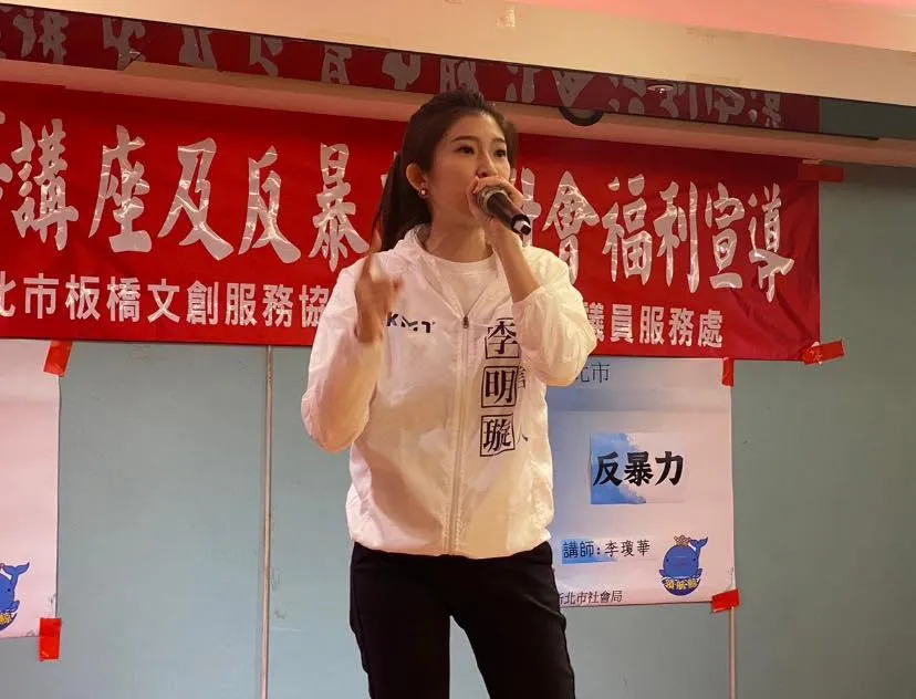 2024立委禮讓板橋老將議員！李明璇：為黨奮戰「更艱困選區」