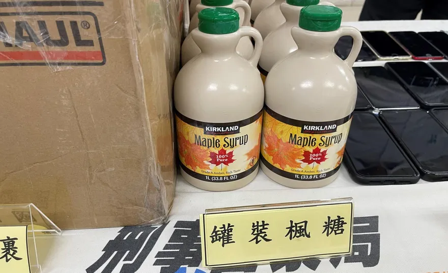 影/加拿大寄來的「楓糖漿」太嗨！包裹夾藏大麻膏　警破跨國運毒案逮7嫌