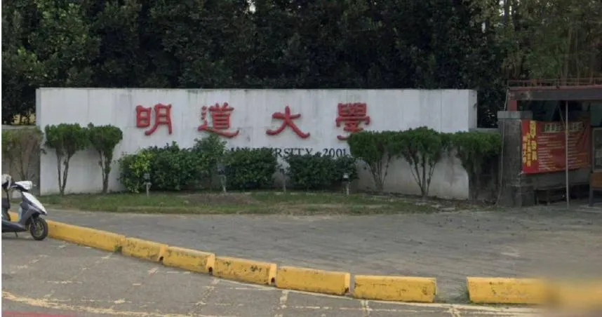 首見4私校「同時退場」忙安置學生！未來3年「溺水大學」恐達40間
