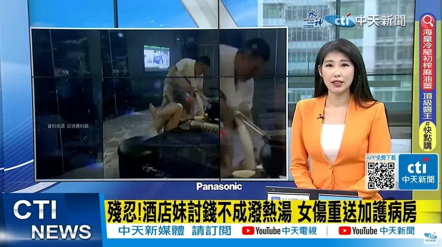 潑湯毀容事件始末！八大女欠錢「嘴秋還毆孕婦」　錄影者還原現場：真的是活該