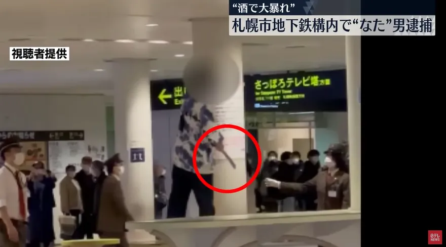 影/無業醉男車站大廳暴走揮刀　嗆聲路人「我要殺了你」