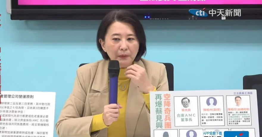 13名藍委出席餐敘非「挺侯」？王鴻薇否認：大家只支持「這個人」