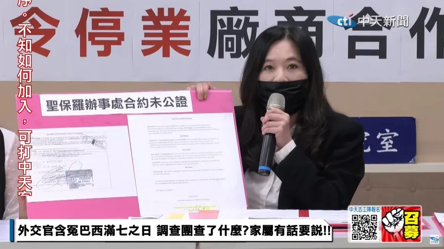 外交官拒絕「同流合污」以死明志？應曉薇再爆驚人內幕