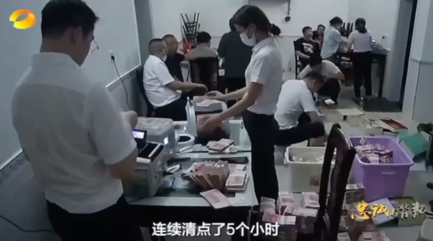 砌牆藏錢5300萬！5台點鈔機狂數5小時　陸貪官落馬驚人斂財細節曝光