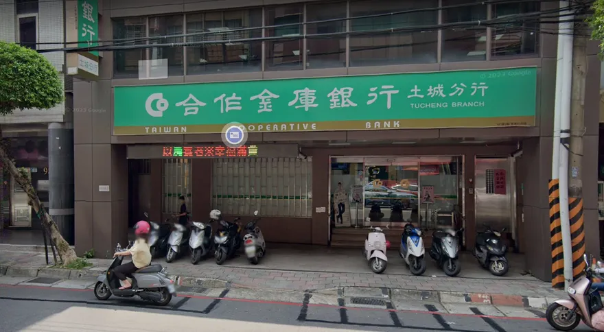 合庫銀前櫃員涉挪用客戶資金　金管會開罰200萬元