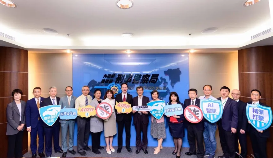 AI反詐！刑事局跟北富銀合作　建置「預警模組」成功攔阻8千多萬異常金流