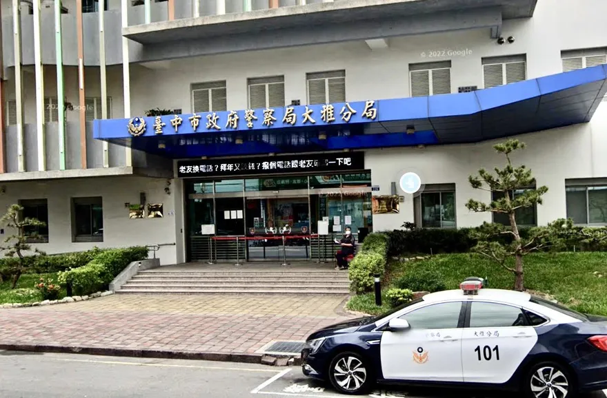 汰除老鼠屎！大雅分局小隊長勾結販毒集團遭判刑　中警局開鍘了