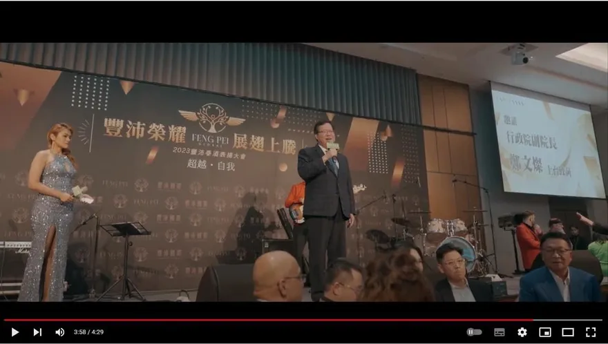 鄭文燦遭爆跟imB詐騙首腦親近！政院聲明讓網大驚：黃金切割？