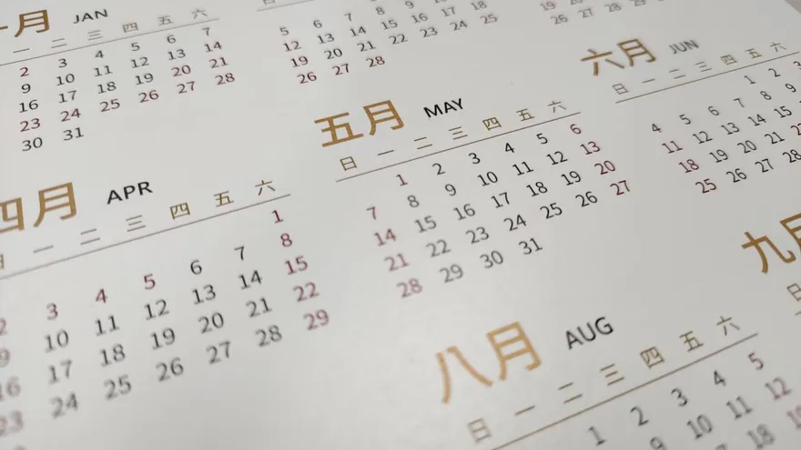 今年有3次！2025首個「蛇年蛇月蛇日蛇時」4/30登場