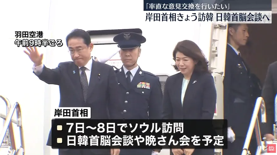 影/岸田文雄啟程訪韓　機場受訪稱「將基於信任基礎坦誠交換意見」