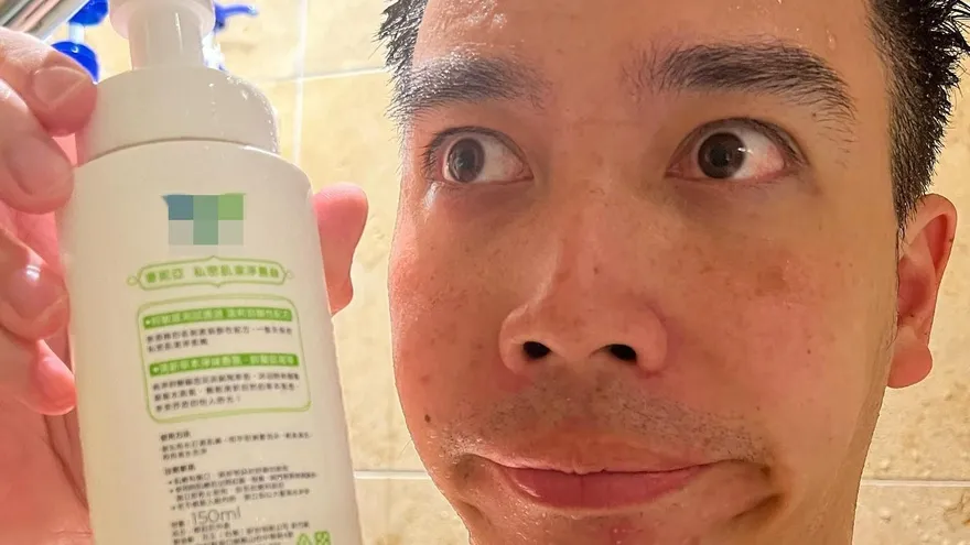 以為是洗臉慕斯！無尊整整洗了1個月　轉過瓶身傻眼了