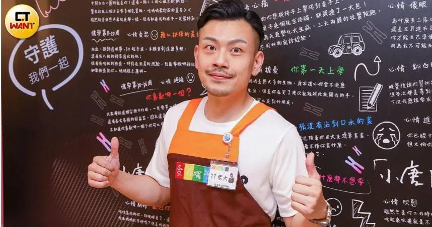 大方認愛網紅女友！77老大親吐「未有結婚計畫」…再曝人生下階段目標