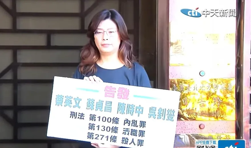 影/控政府堅持用「獨立台灣」卻買嘸疫苗　鄭麗文怒告蔡英文4人還嗆：用台獨護航高端