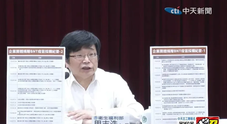 打臉郭台銘？周志浩公開採購4大合約：內容無「獨立的台灣政府」字眼