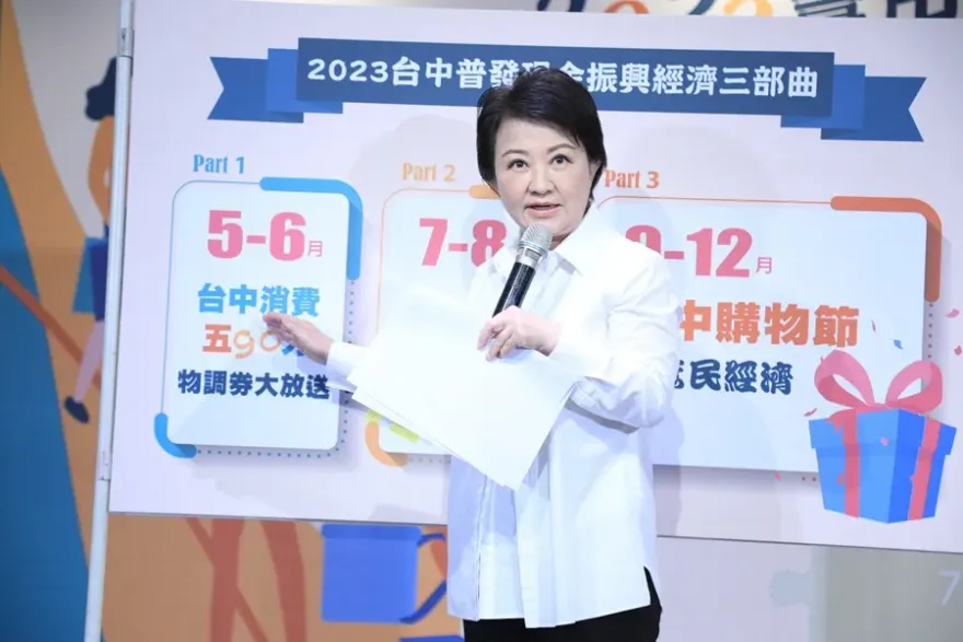 22縣市長最新民調出爐！媽媽市長獲「五星好評」盧秀燕回應了