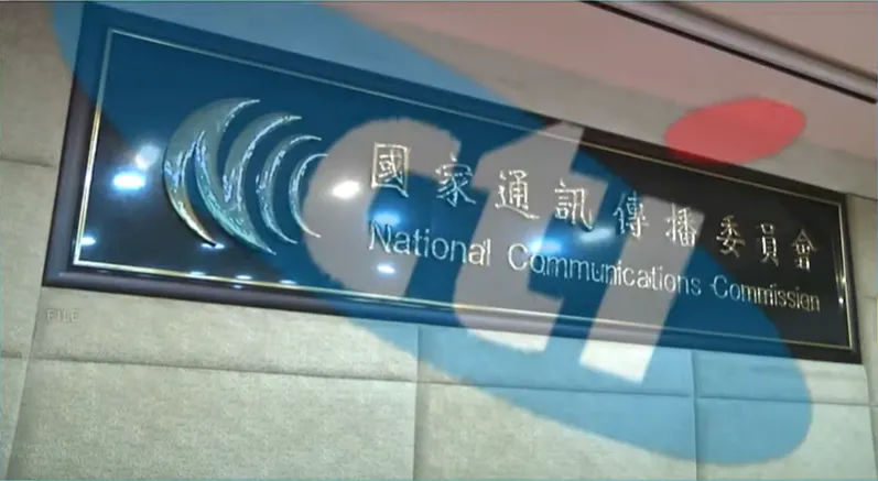 快訊/NCC敗訴理由出爐　中天獲得執照回52台？法院給答案！