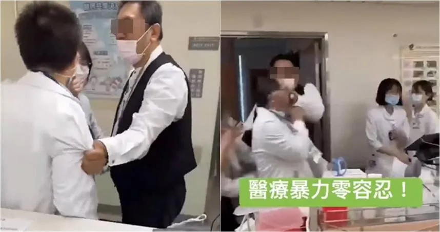 快訊/三總醫療暴力案火速偵結！為巴氏量表扯領揮拳　抓狂病患家屬遭起訴