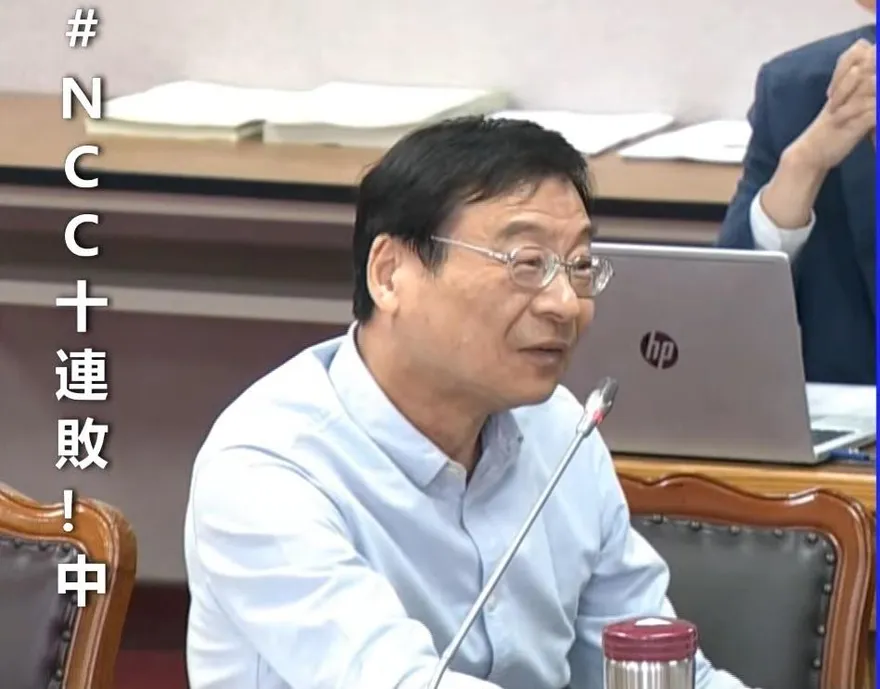 NCC處罰中天被法院11度打臉　法務部長證實「確實不多見」