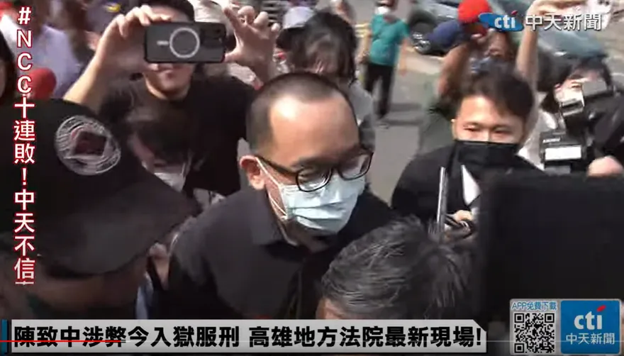 陳致中入獄了！最快這時候移至外役監「與眷屬同住」