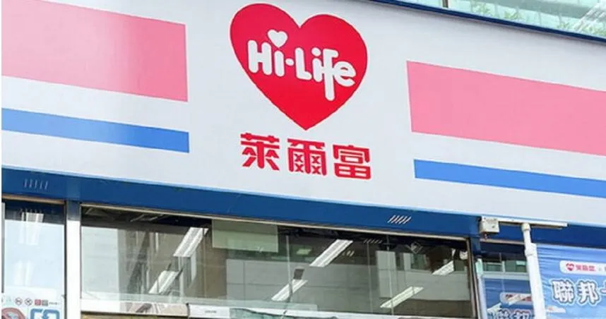 茶葉蛋不要發票便宜1元！店員暗黑A錢術　萊爾富火速出手