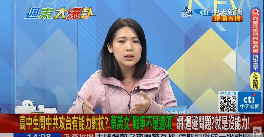 影/徐巧芯轟蔡英文「擺爛等退休」！　曝美國人對台真實看法：2024是戰爭與和平的選擇