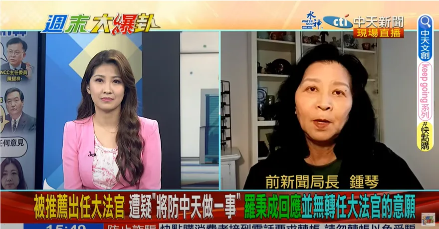 影/連「扁朝」新聞局長都看不下去！挺中天怒轟民進黨：無可救藥