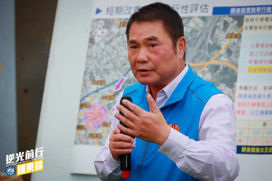 徐耀昌退黨　鍾東錦嘆心痛和遺憾：尊重前縣長決定