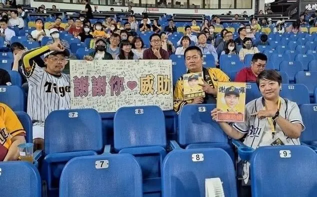 象迷主場舉牌聲援林威助被勸導　台南Josh：那舉「助威」行不行？