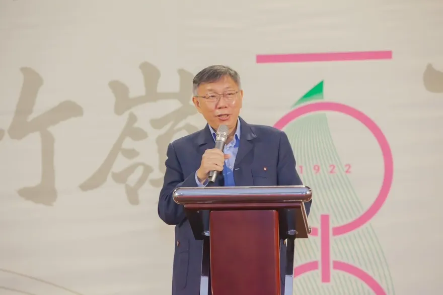 民眾黨通過提名！　柯文哲正式參選2024總統大選