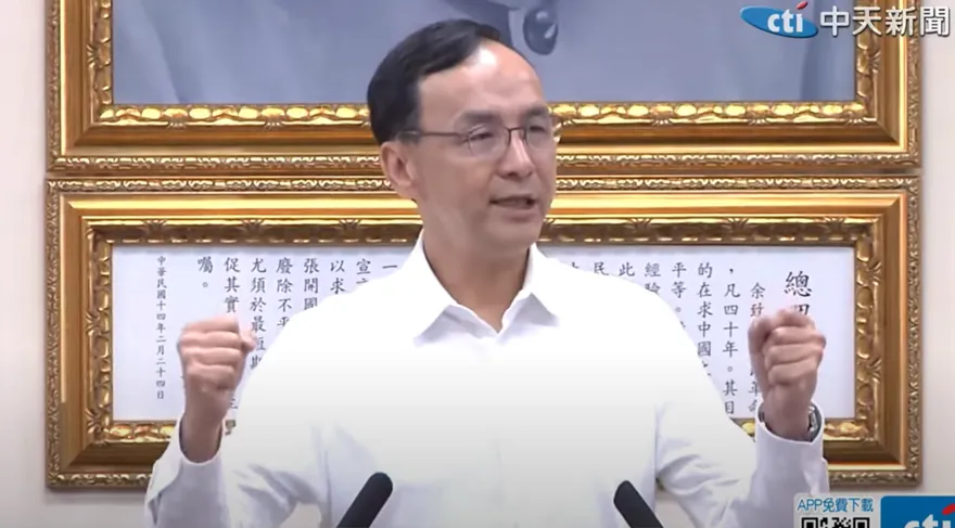 影/朱立倫預告520大誓師！侯友宜合體國民黨全立委參選人、縣市長