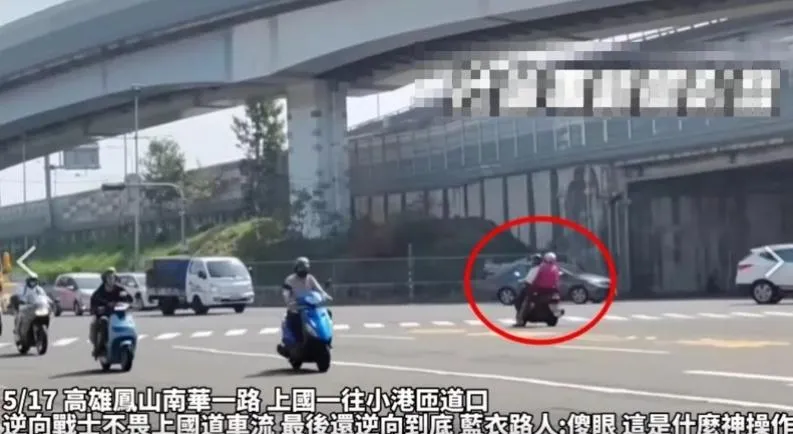 高雄雙載夫妻驚險穿越車陣秒變「逆向戰士」　網友狠酸「神操作」