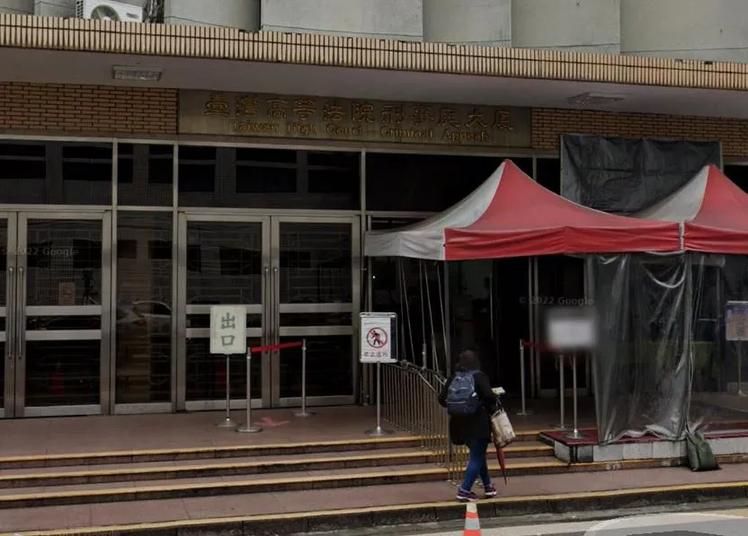 都更利益起衝突！他狂告鄰居17宗罪　反被控誣告判5年