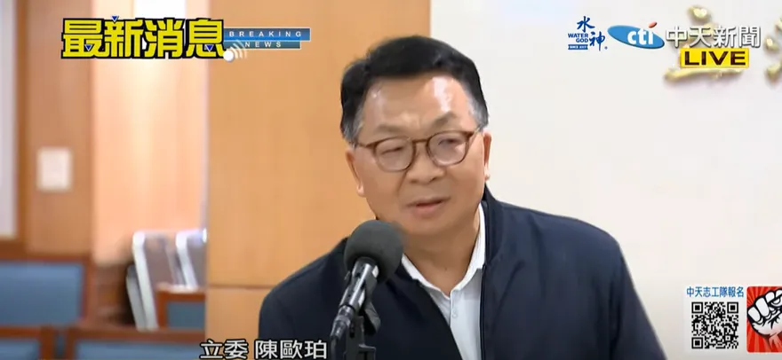 陳歐珀慘了！遭辦貪污不服羈押提抗告駁回　高院裁定出爐