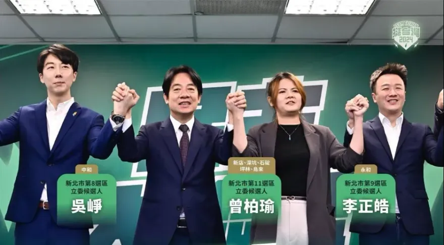 雞排妹、李正皓空降選立委引爆綠營內鬨　民進黨永和區主任請辭