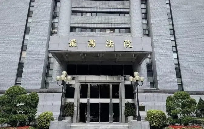 最高法院2裁定認非公告核定範圍　法界呼籲TDR爭議應修法