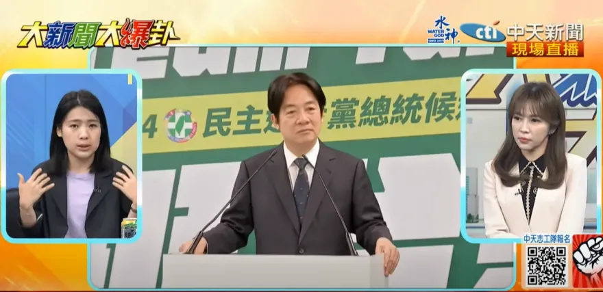 影/徐巧芯爆料賴清德「報老鼠冤」卡英系：台北市黨部主委張茂楠求戰王鴻薇被打槍