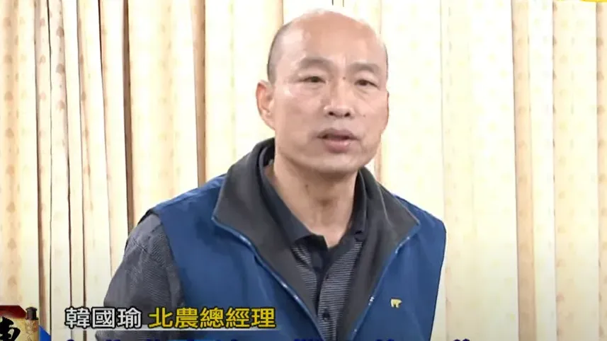 震撼！北農宣告變天　他接任總經理「重回韓國瑜時代」綠營高層崩潰