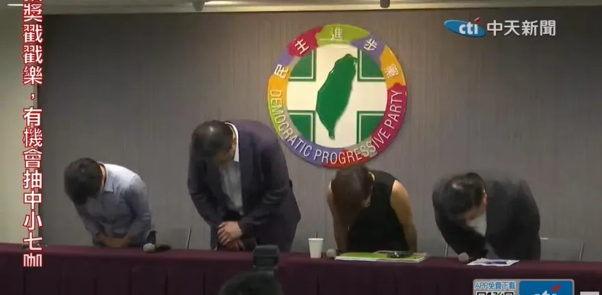 民進黨暗黑潛規則曝！青年部性騷霸凌疑常態　小黨工怕「他」多吞了
