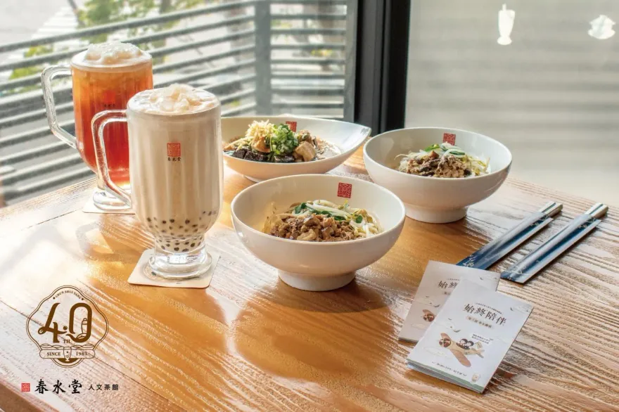春水堂「內行人」都吃啥？饕客首推這一道：配珍奶一絕！
