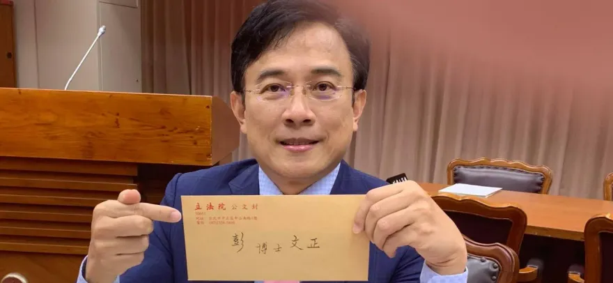 性騷擾就是民進黨文化！綠營高層向彭文正坦言：別人開會前先念國父遺囑，我們是先講黃色笑話