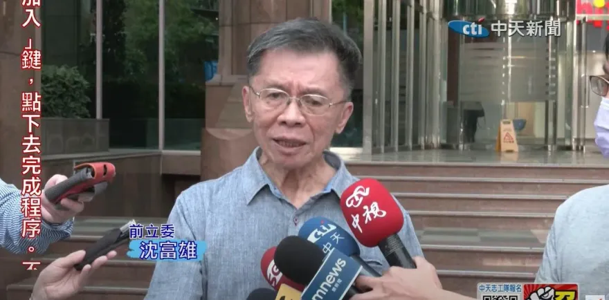 曝沈慶京若死不認罪「威京帝國變零」　沈富雄稱柯文哲沒說實話：起訴書寫一半了
