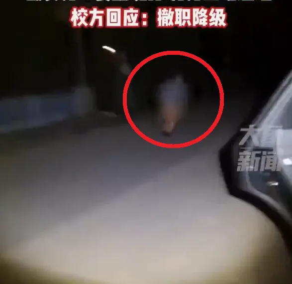 影/高校幹部「車震」人妻被抓姦　來不及穿褲子…光著下身逃跑畫面曝