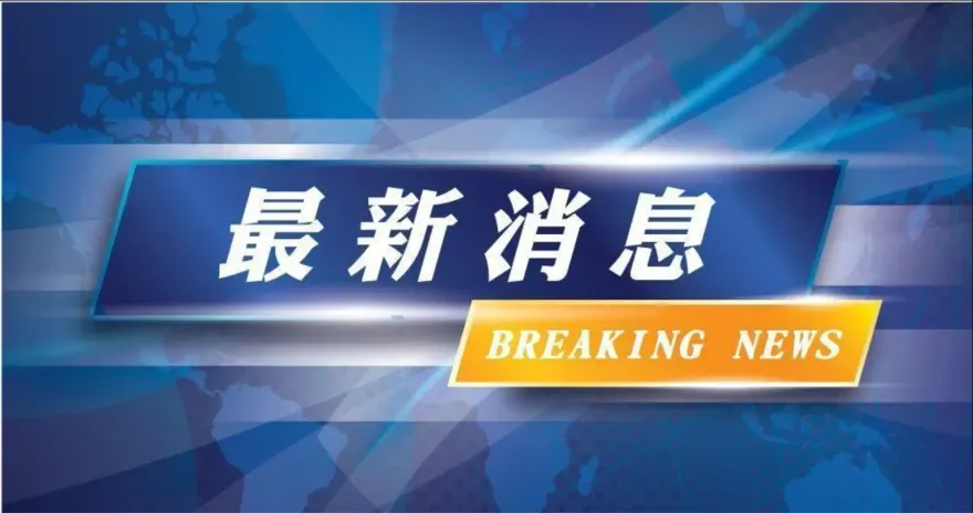 俄羅斯炸藥廠傳爆炸意外　已知6死2傷