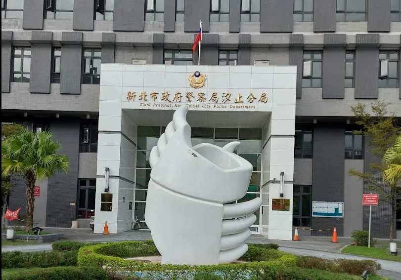 汐止男未到班警消住處破門　驚見夫妻陳屍家中