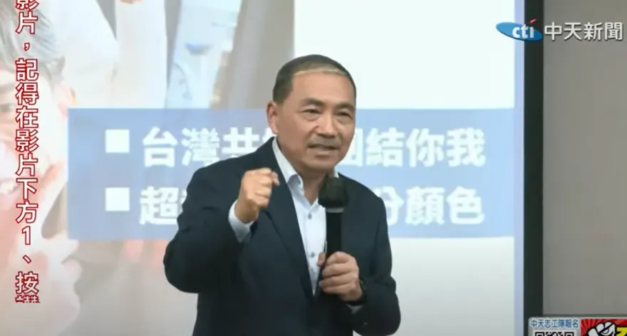 影/侯友宜直球對決了！喊讓青年「遠離戰場、進入職場」：我有一個夢