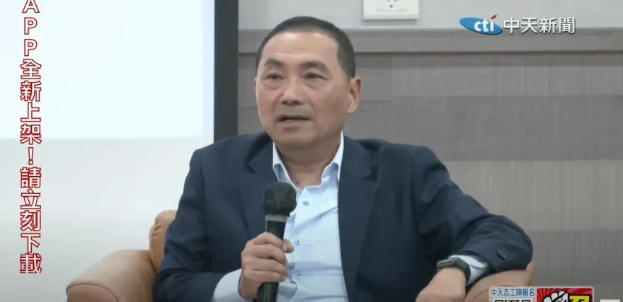 力挺到底！侯友宜台大座談會提「國政4方針、國策4堅持」　媒體人再曝他人生4經驗：賴、柯沒得比